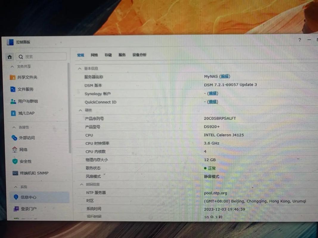引爆閑置電腦的第二次生命 手把手教你安裝黑群暉，讓Docker注冊表重現(xiàn)活力